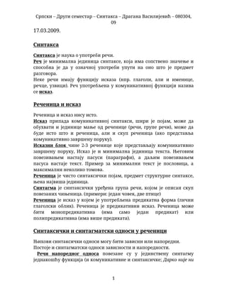 Sintaksa srpskog jezika