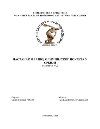 Naši sportisti na OI