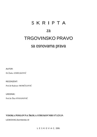 Trgovinsko pravo sa osnovama prava