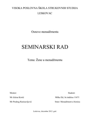 Žene u menadžmentu