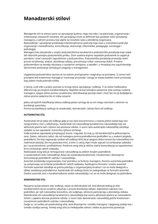 Menadžerski stilovi