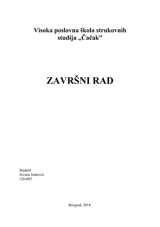 Transnacionalne kompanije