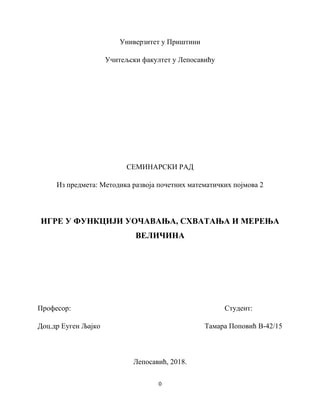Igre u funkciji uočavanja shvatanja i merenja veličina