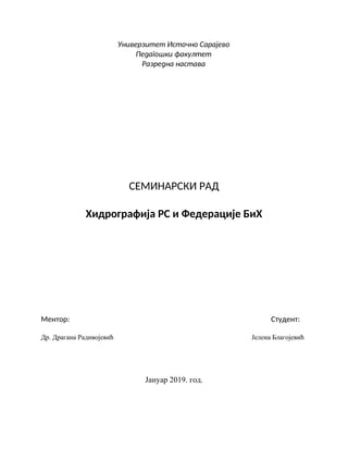 Hidrografija RS i Federacije BiH