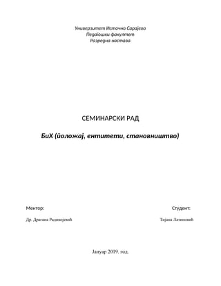 Naziv i položaj na geografskoj karti BiH