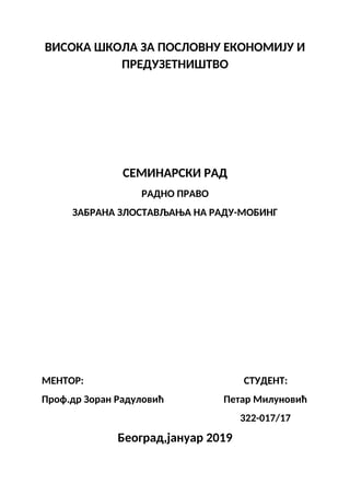 Zabrana zlostavljanja na radu mobing