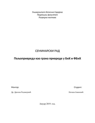 Poljoprivreda kao grana privrede u FBiH i BiH