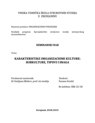 Karakteristike organizacione kulture: subkulture,tipovi i snaga