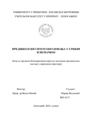 Predškolski sitem obrazovanja u Srbiji i Nemackoj