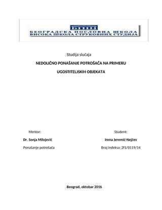 Nedolično ponašanje potrošača na primeru ugostiteljskih objekata