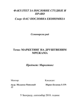 Marketing na društvenim mrežama