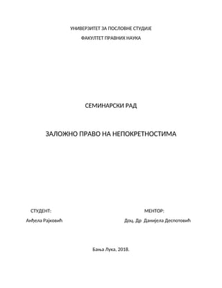 Založno pravo na nepokretnostima