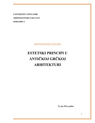 Estetski principi u antičkoj grčkoj arhitekturi