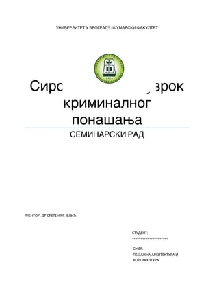 Siromaštvo kao uzrok kriminalnog ponašanja