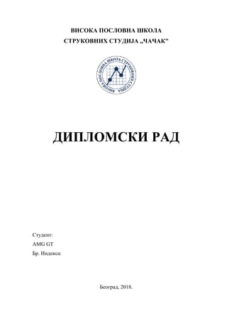 Promotivne aktivnosti banke