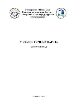 Muzeji u turizmu Pariza