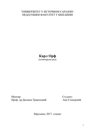 Karl Orf: seminarski rad
