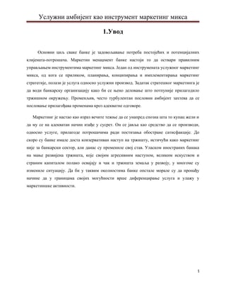 Uslužni ambijent kao instrument marketing miksa