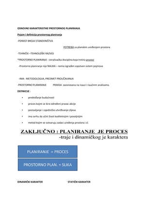 Osnovne karakteristike prostornog planiranja