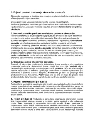 Ekonomika preduzeća