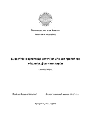 Bioaktivne supstance matičnog mleča i propolisa u ćelijskoj signalizaciji