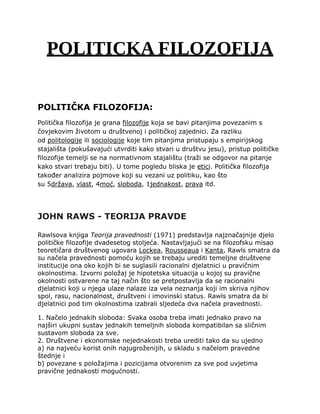 Savremena politička filozofija