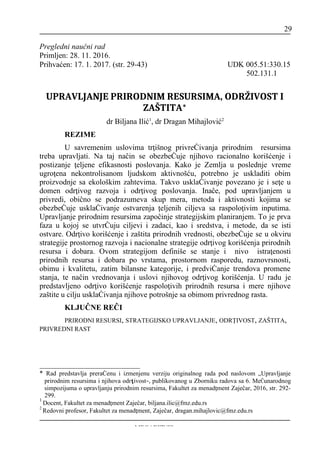 Upravljanje prirodnim resursima održivost i zaštita