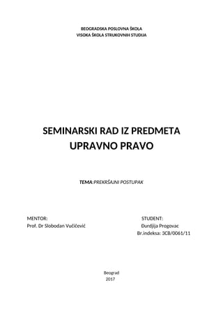 Upravno Pravo