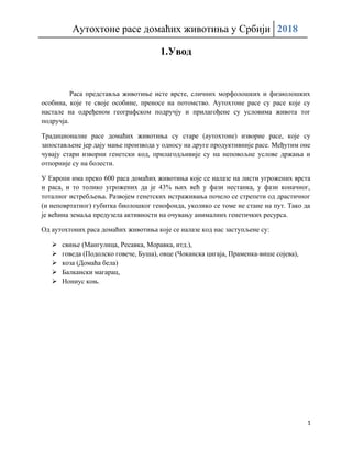 Autohtone rase domaćih životinja u Srbiji