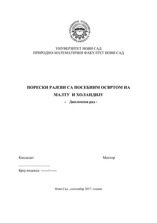 Poreski rajevi sa posebnim osvrtom na Maltu i Holandiju