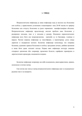 Aktivnosti medicinske sestre u prevenciji bolničkih infekcija u operacionom-bloku