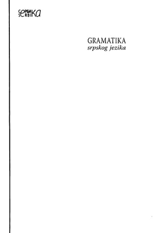 Gramatika srpskog jezika
