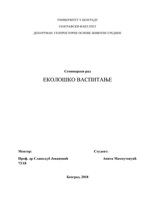 Ekološko vaspitanje