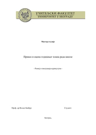Ocena plana rada škole