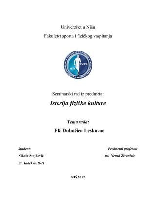 FK Dubočica Leskovac