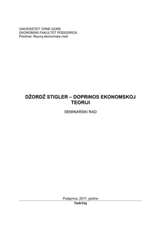 Džordž Stigler-Doprinos ekonomskoj teoriji