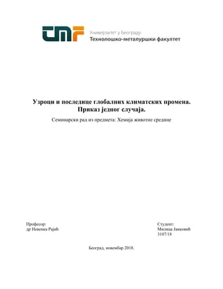 Uzroci i posledice globalnih klimatskih promena