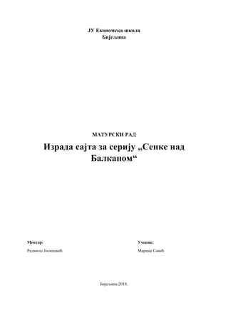 Izrada web sajta pomoću Wix.com