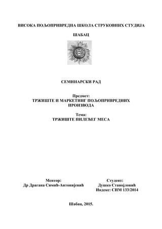 Tržište pilećeg mesa: analiza proizvodnje i prometa