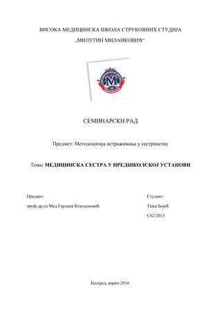 Uloga medicinske sestre u predškolskoj ustanovi