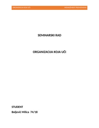 Organizacija koja uči