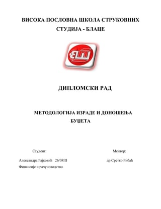 Metodologija izvršavanje i donošenje budžeta