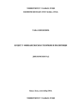 Budžet u finansijskoj teoriji i politici