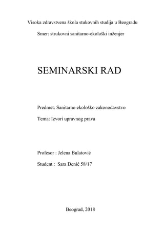 Izvori upravnog prava