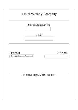 Uloga civilne zaštite u VS