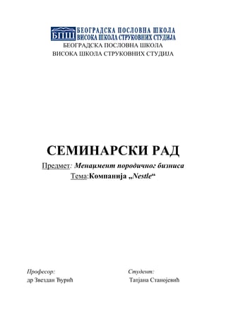 SWOT analiza kompanije Nestle