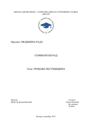 TROVANjE PESTICIDIMA