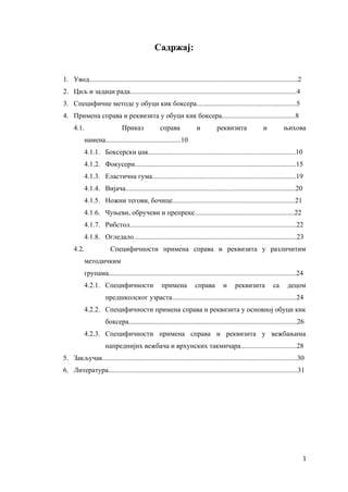 Primena sprava i rekvizita u kik boksu