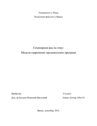 Modeli savremenih predškolskih programa