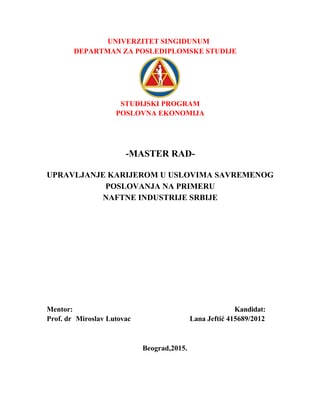 Upravljanje karijerom u uslovima savremenog poslovanja: na primeru naftne industrije Srbije